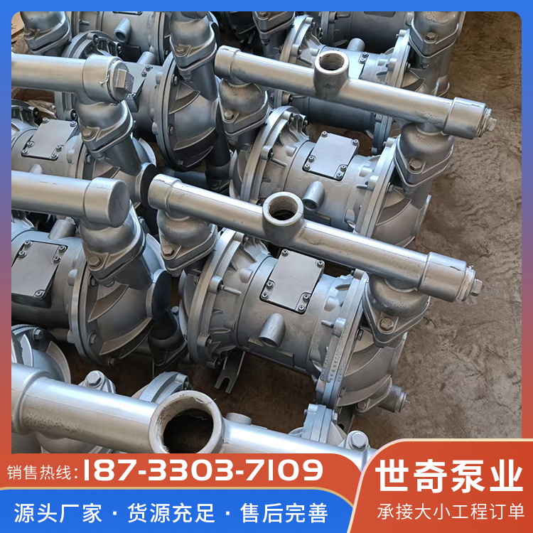 防爆泵批发