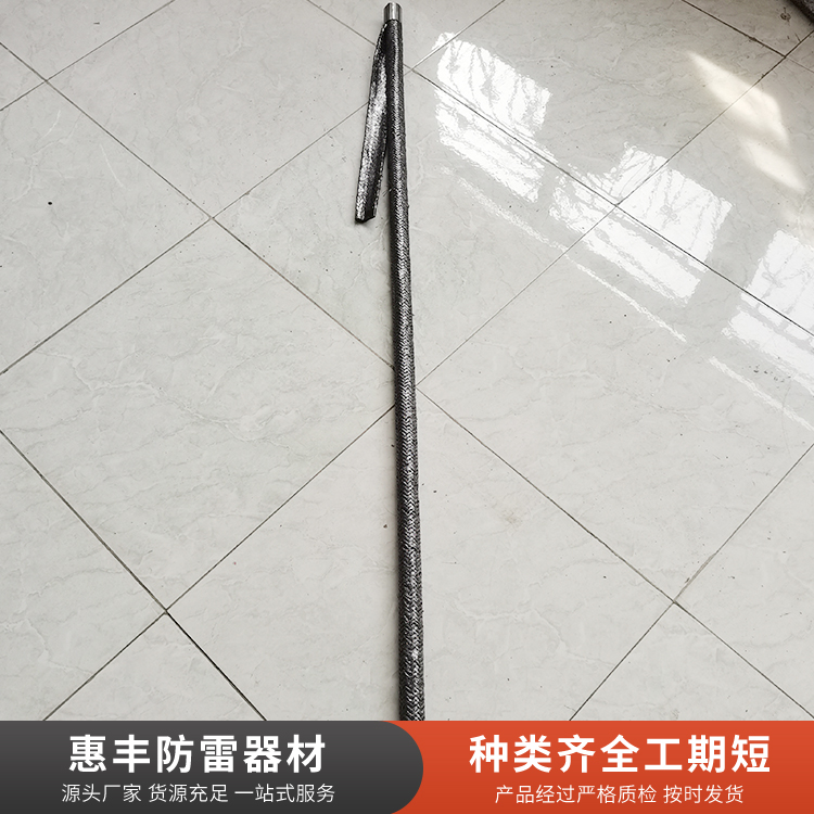 柔性石墨接地极库存充足