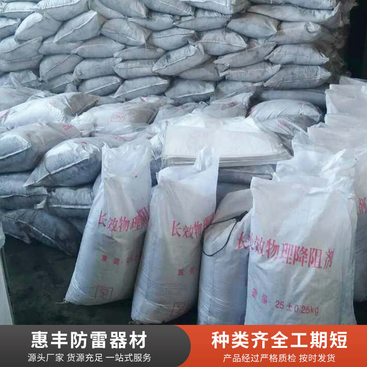 膨润土降阻剂品种齐全