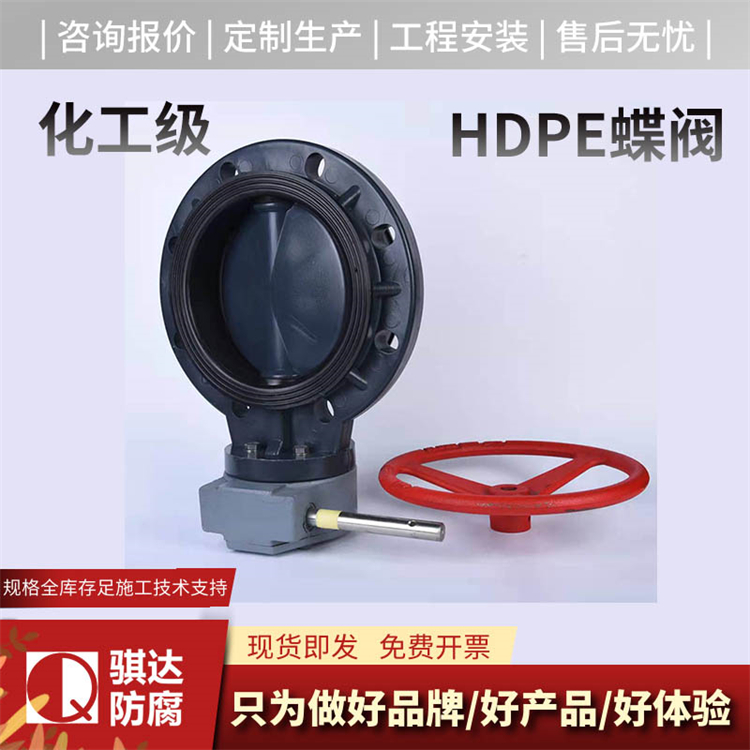 hdpe法兰底阀品种齐全