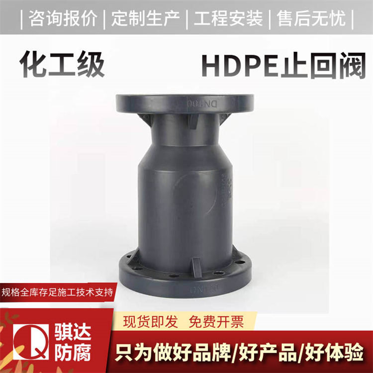 hdpe法兰底阀咨询