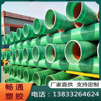 玻璃钢电力管价格