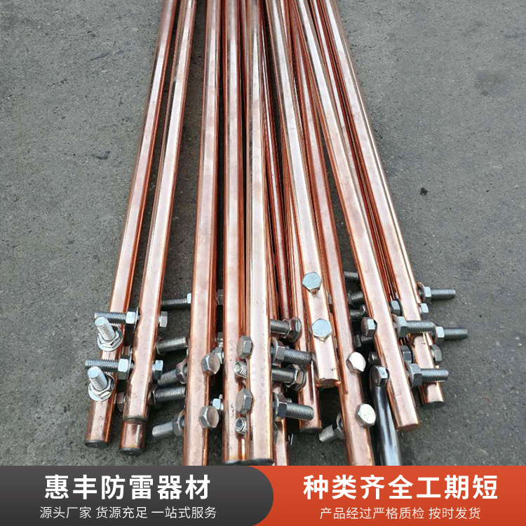 铜覆钢接地极品质原材