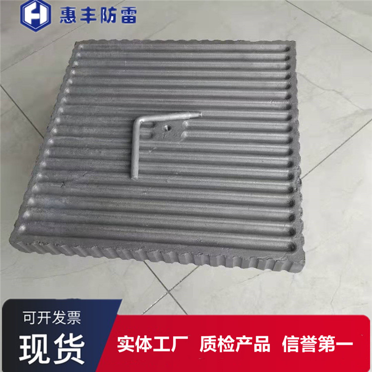 ES-M-450碳凝接地体支持定制