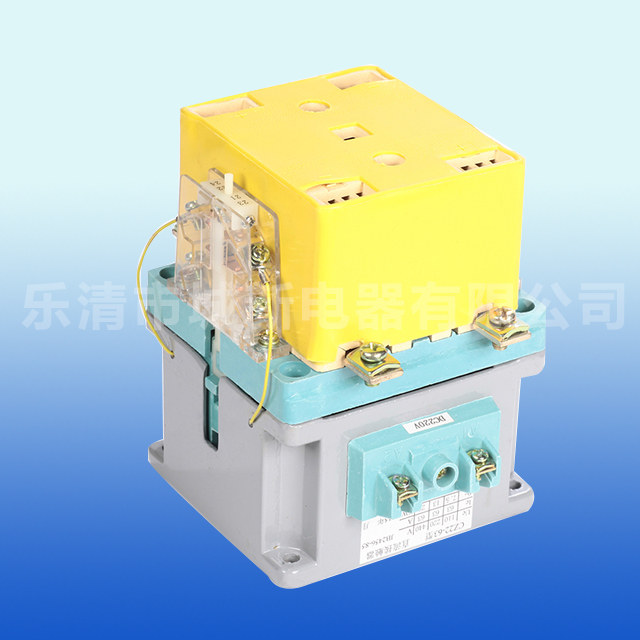 CZTY直流接触器 CZO直流接触器 24V直流接触器 CZ18直流接触器
