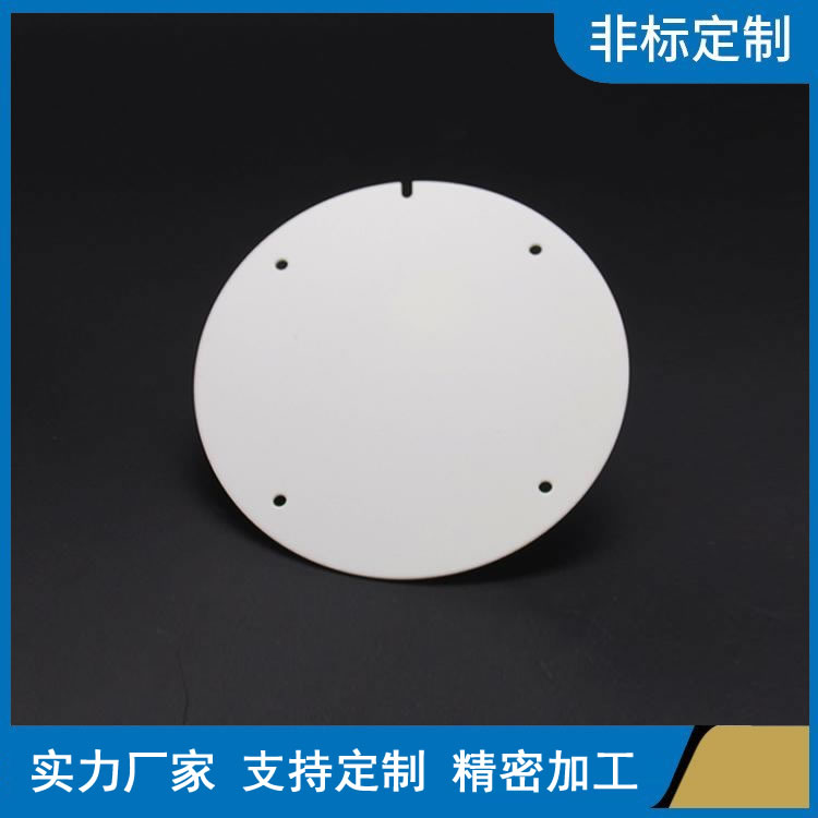 AKT设备陶瓷报价