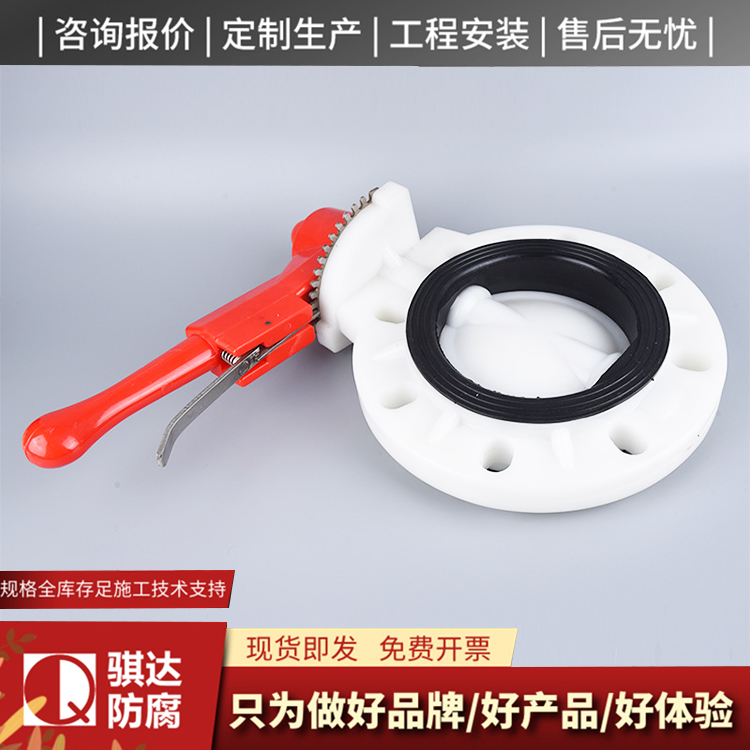 pvdf蝶阀产地货源