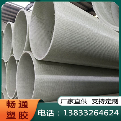 纤维编织拉挤管服务电话