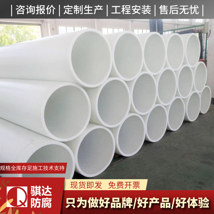 pvdf弯头品种齐全