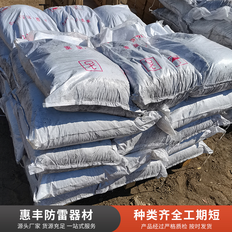长效物理型降阻剂