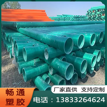 玻璃钢电力管热线