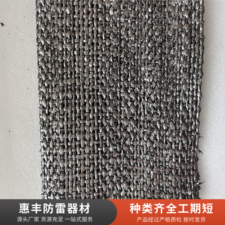 石墨布咨询热线