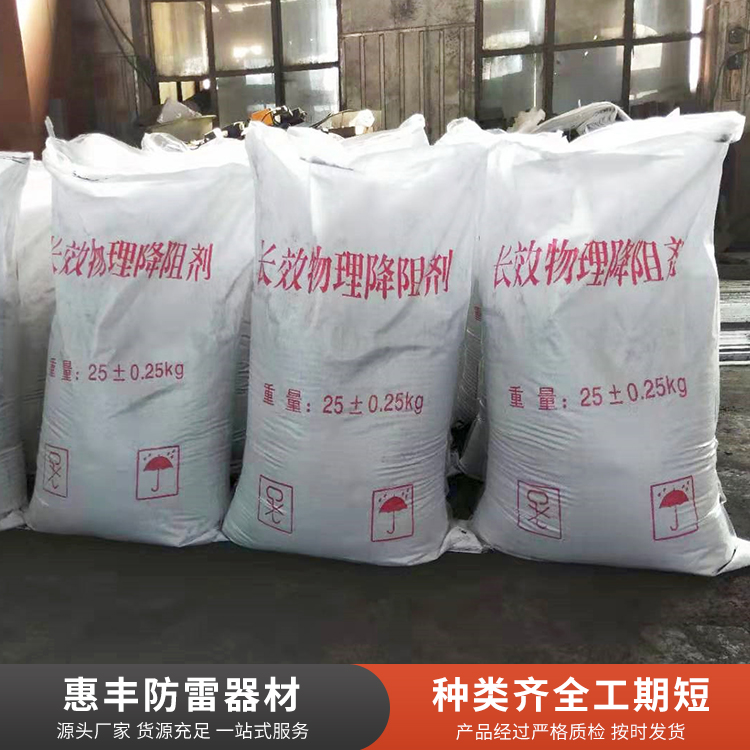 膨润土降阻剂热线