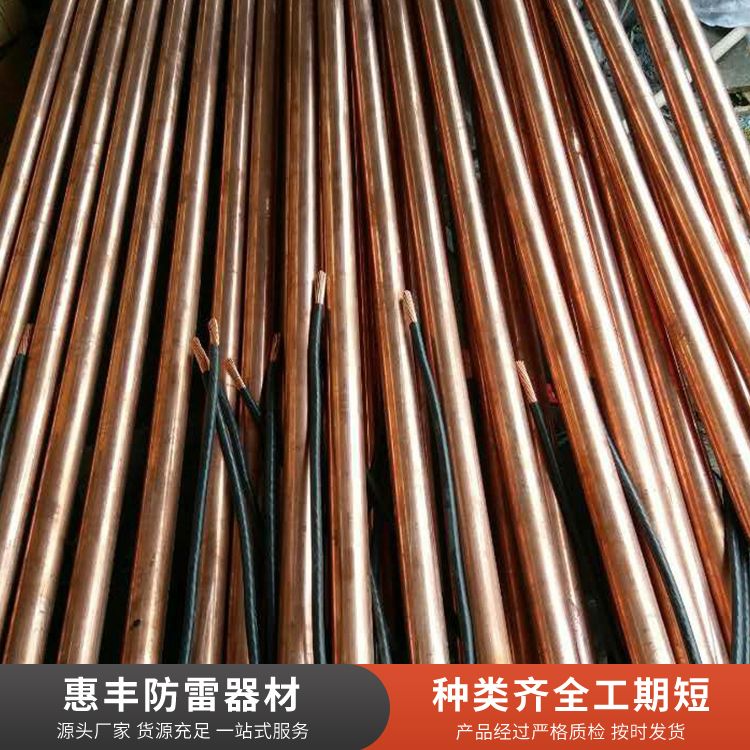 等离子接地极咨询热线