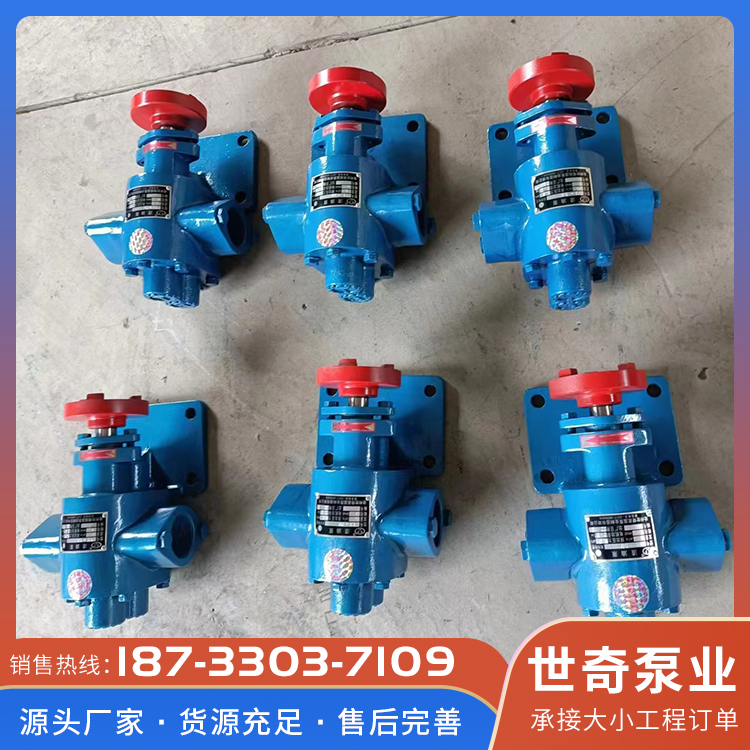 沥青泵厂家源头厂家