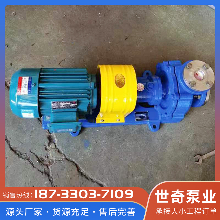 循环泵服务电话