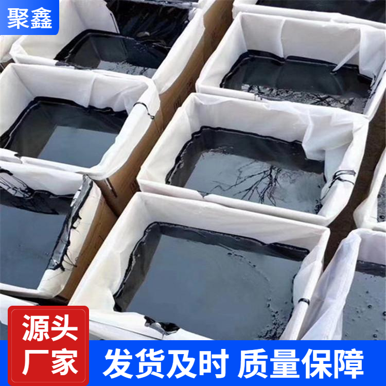 沥青灌缝胶图片