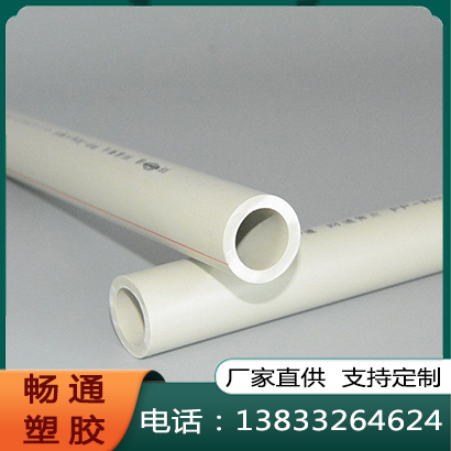 ppr管材品种齐全