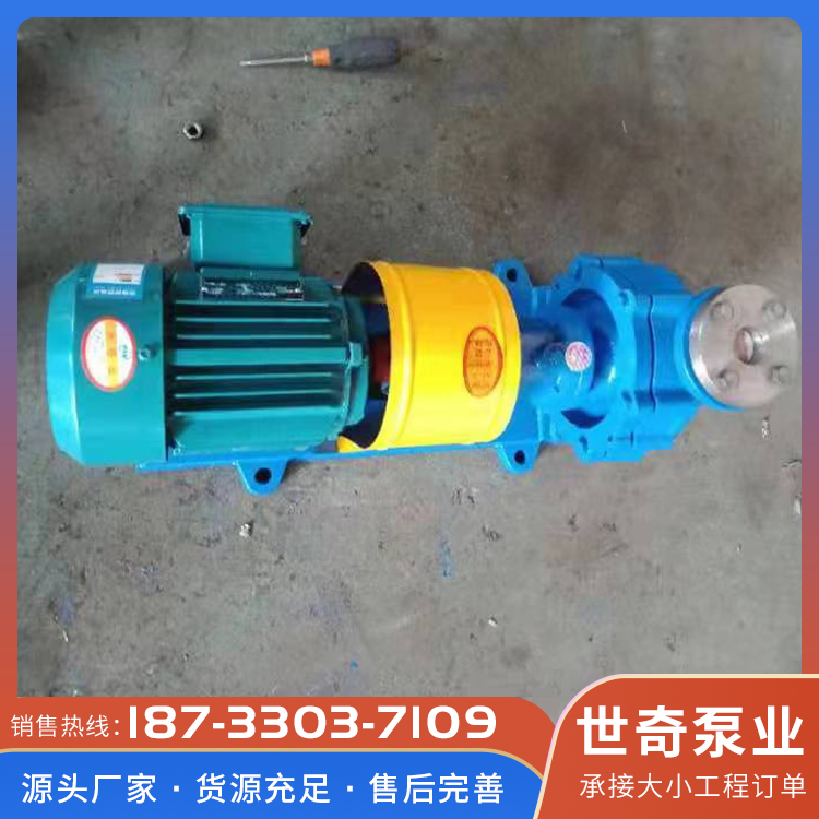 流体输送泵支持定制