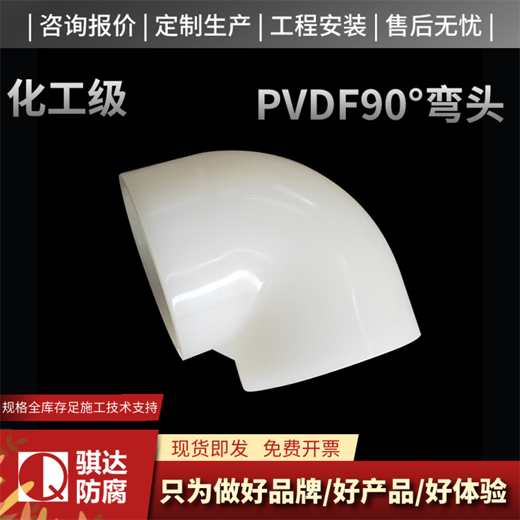pph弯头库存充足