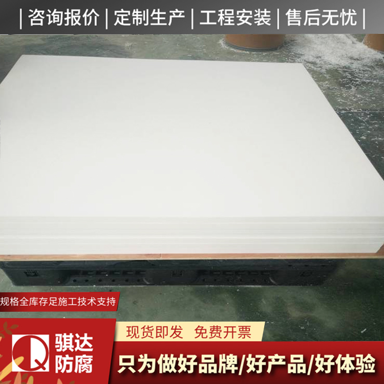 pe板材报价