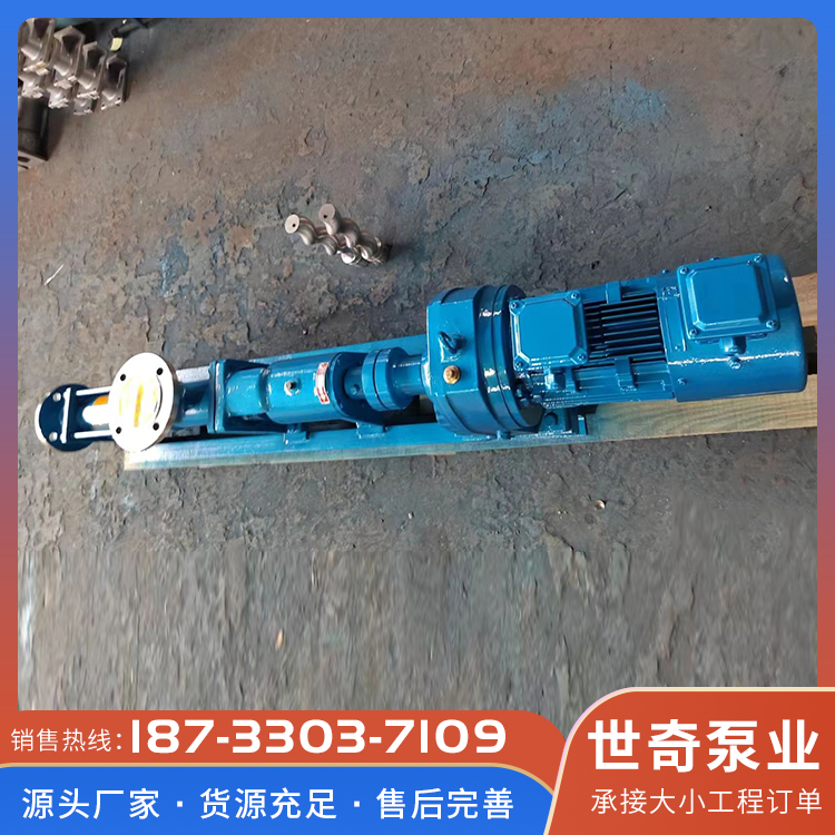 保温泵咨询热线