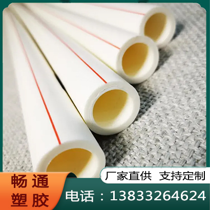 ppr管材采购