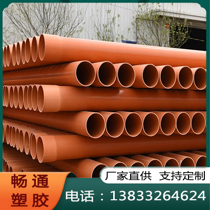 pvc管批发
