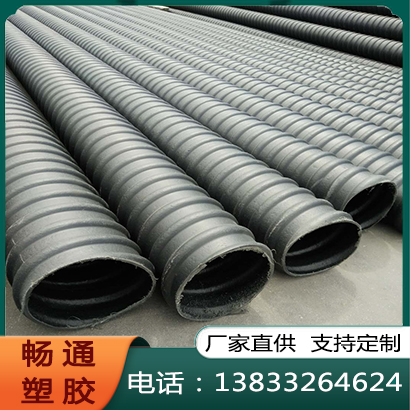 预应力波纹管品种齐全