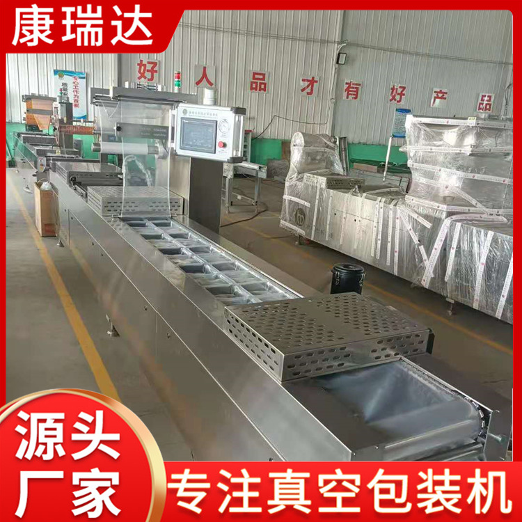 全自动连续包装机品质原材