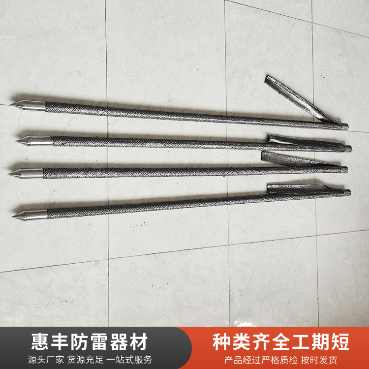 快装式离子接地极现货 石墨基柔性接地体