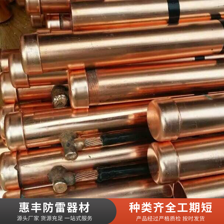等离子接地极商家