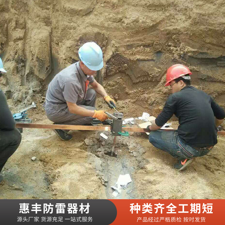 放热焊接模具批发