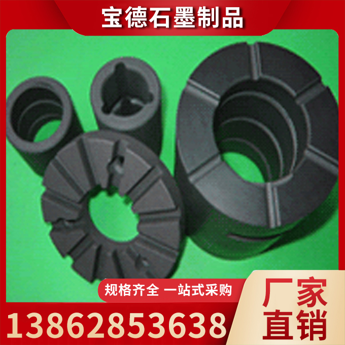 轴承止推 石墨轴承 石墨止推轴承 浸锑石墨轴承