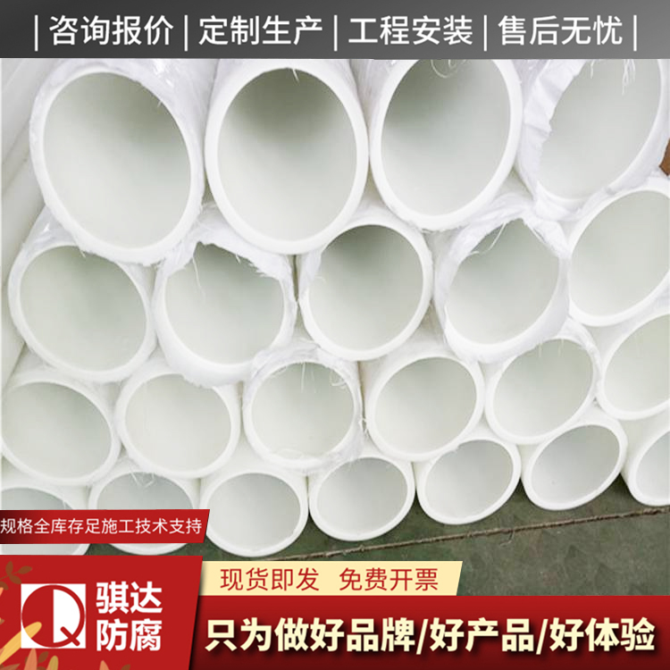 rpp管