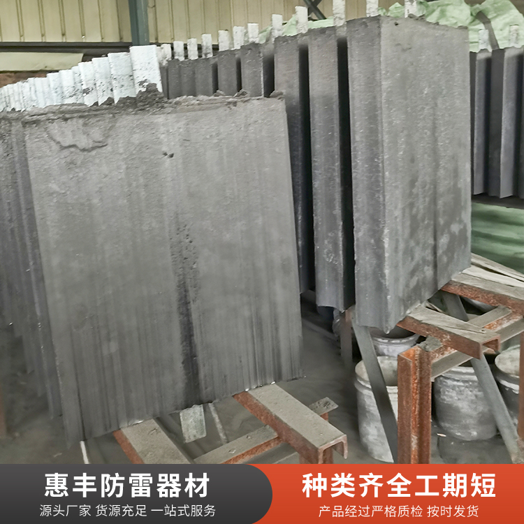 石墨接地模块服务电话