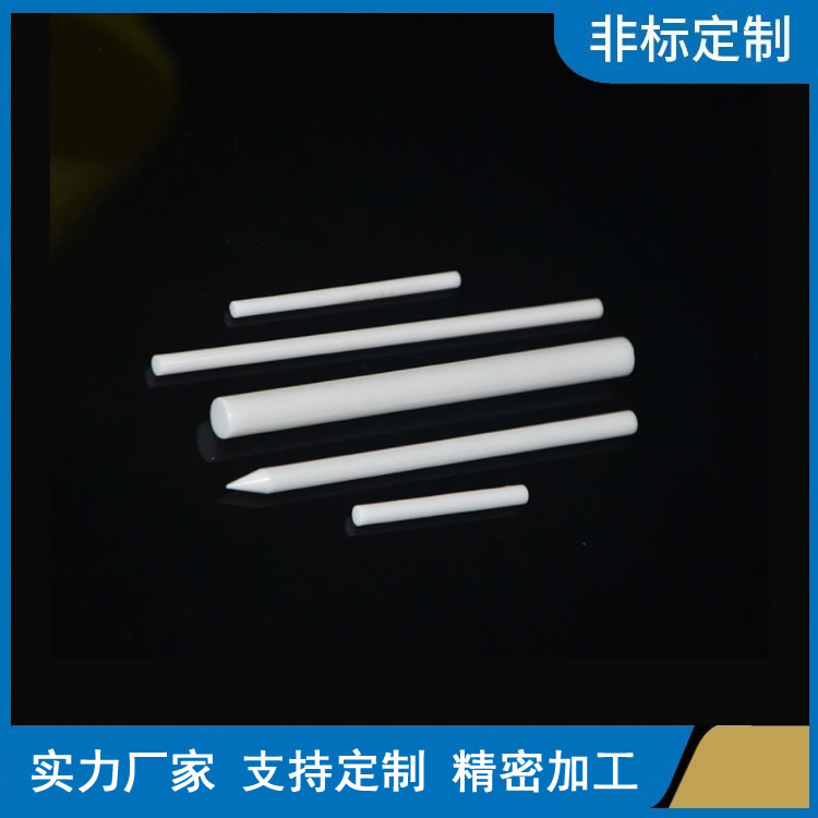 氧化铝陶瓷型号齐全