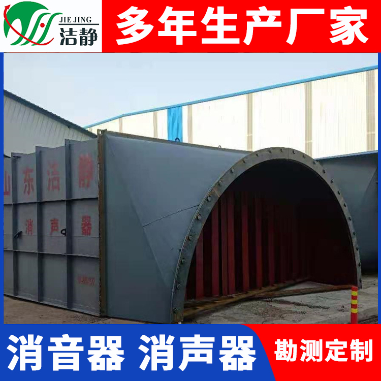 噪声治理设备库存充足
