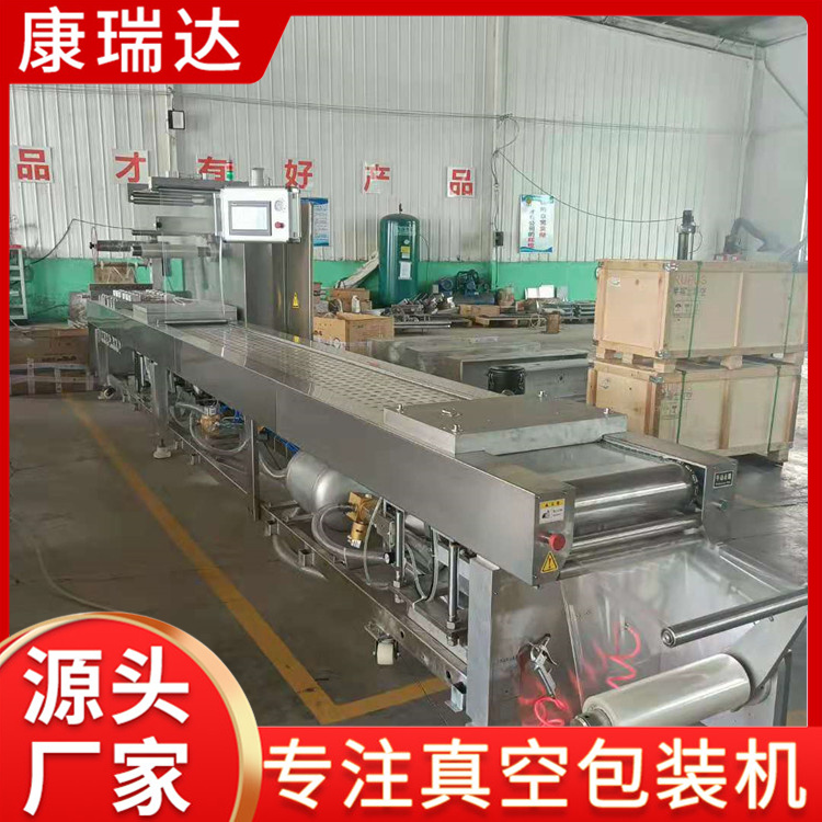 牛肉干拉伸膜真空包装机库存充足