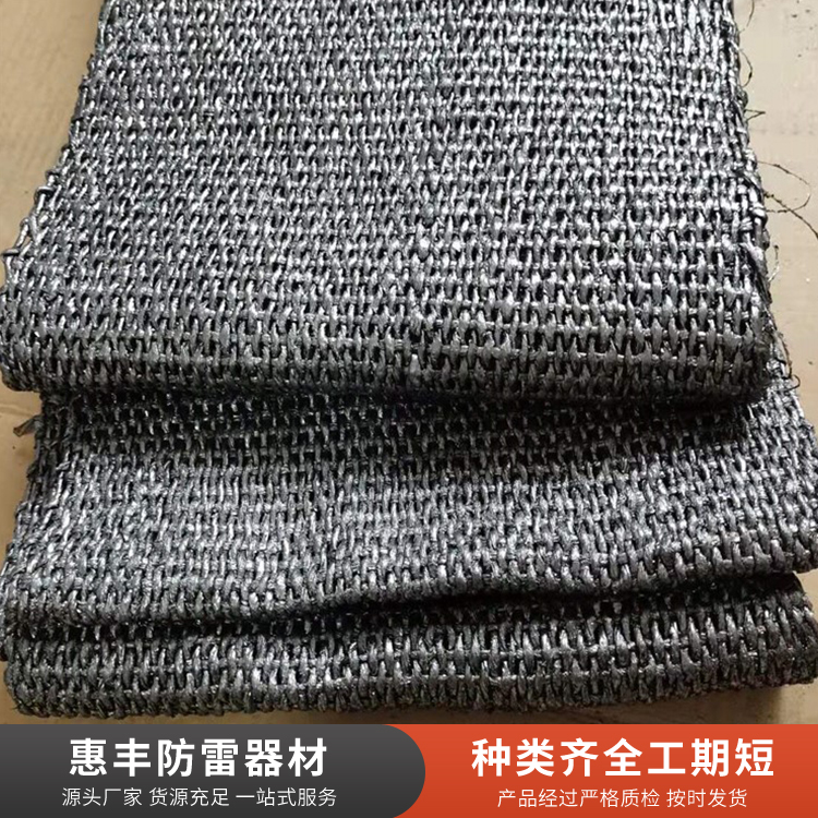 石墨布商家