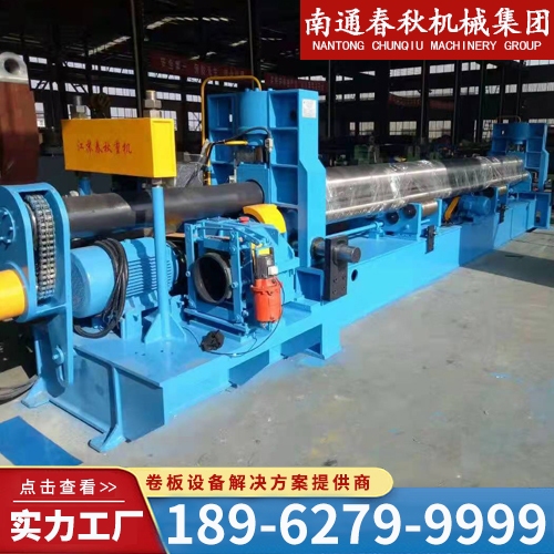 全液压卷板机报价