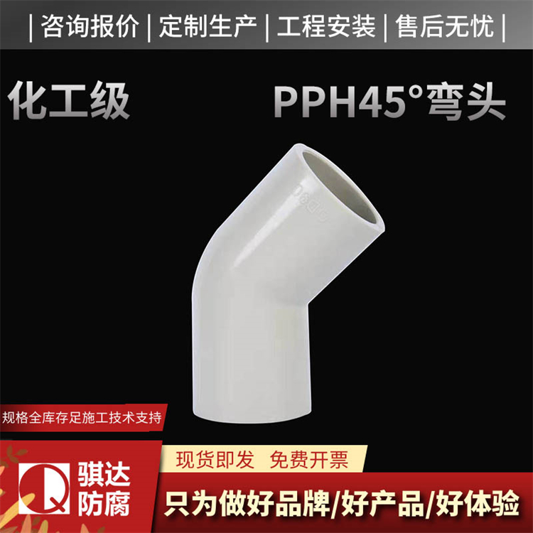 pph阀门库存充足