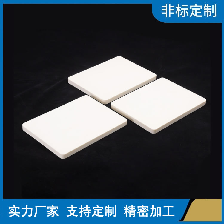 氧化铝陶瓷价格