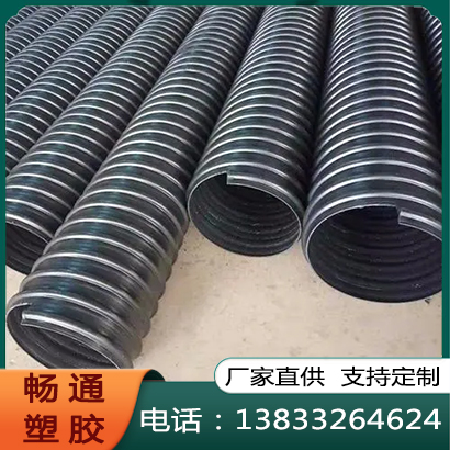 钢带波纹管咨询