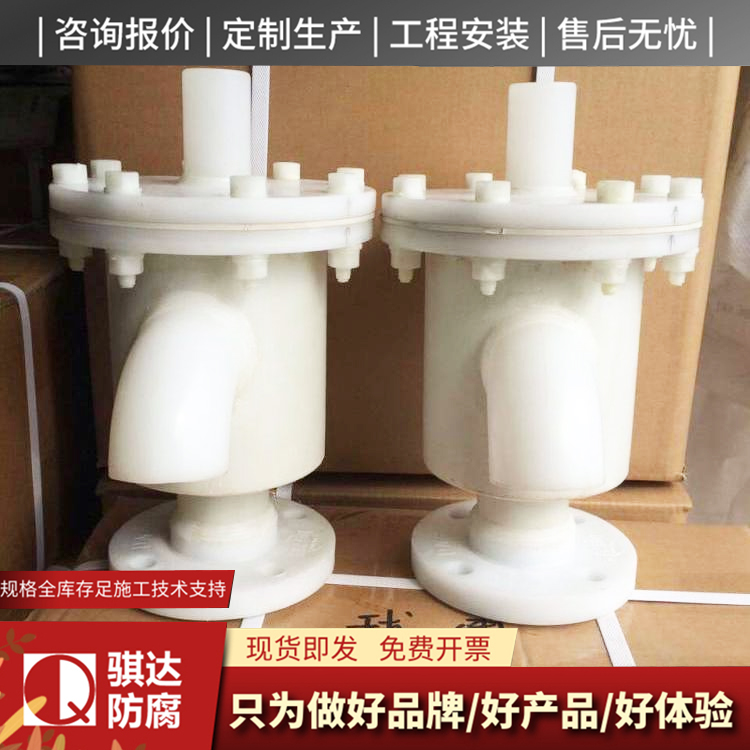pph三通定制