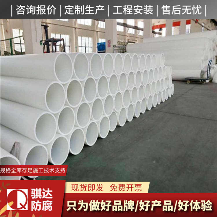 pp管价格