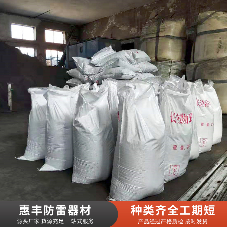 膨润土降阻剂批发价格
