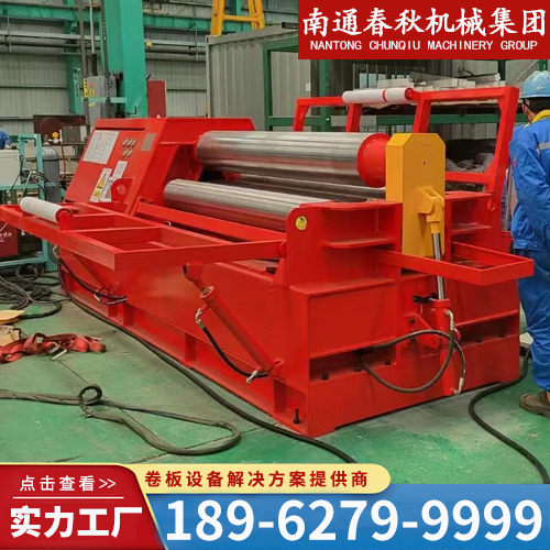 卷圆机生产线咨询