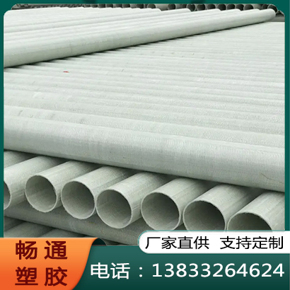 纤维编织拉挤管电话