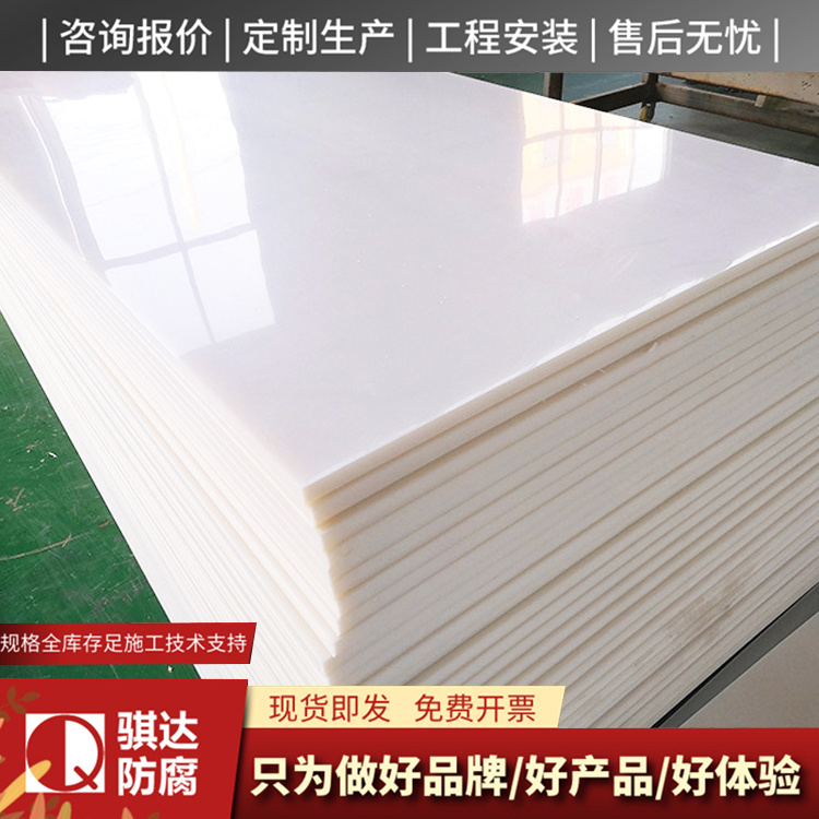 pe板材品质原材